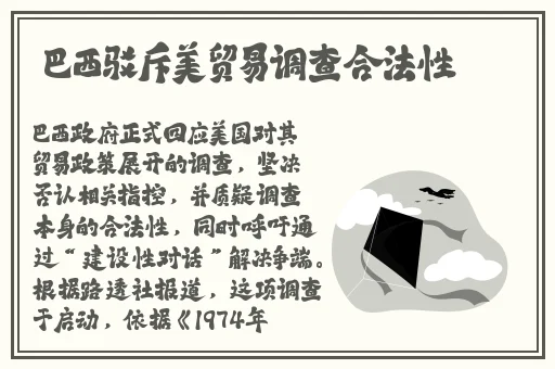 伊甸直飞2024直飞众乐乐