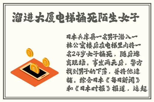 一区二区无人区